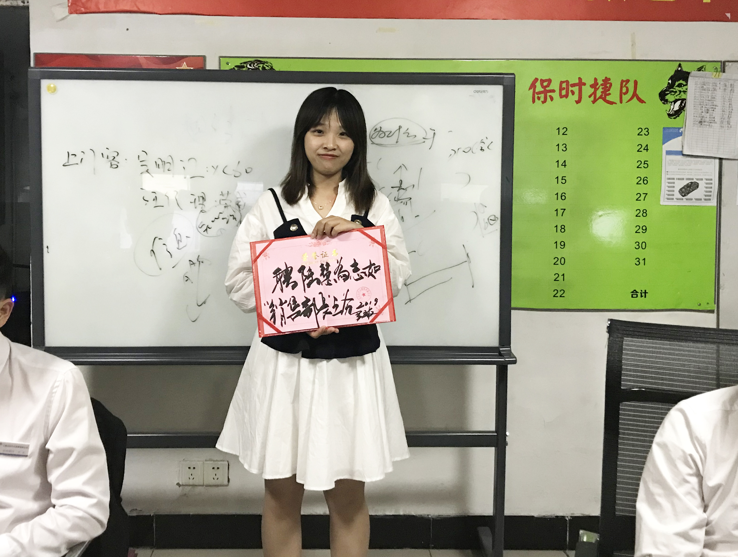 2019/4/30