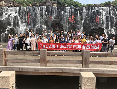 2018东方绿洲行