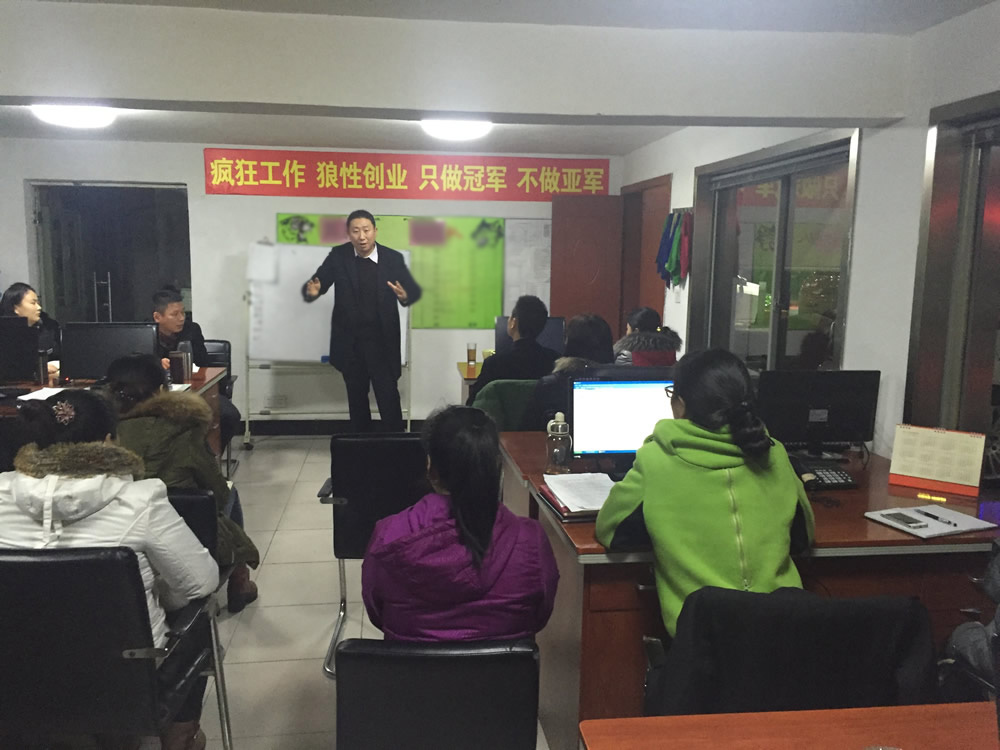 上海志如汽车销售团队在接受外聘资深讲师的授课过程