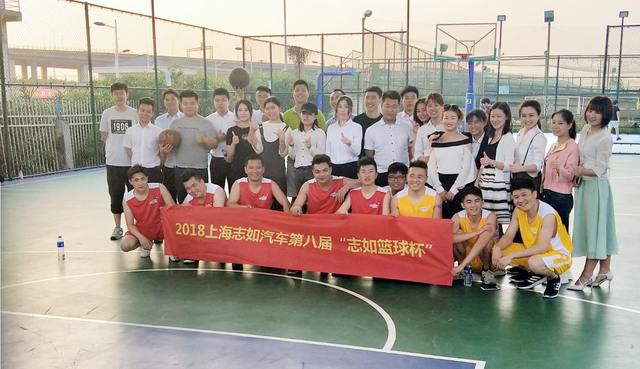 2018年5月3日志如员工举办战狼&雄鹰篮球对抗赛