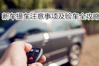 自西安奔驰事件后，我们以后要这样买车！