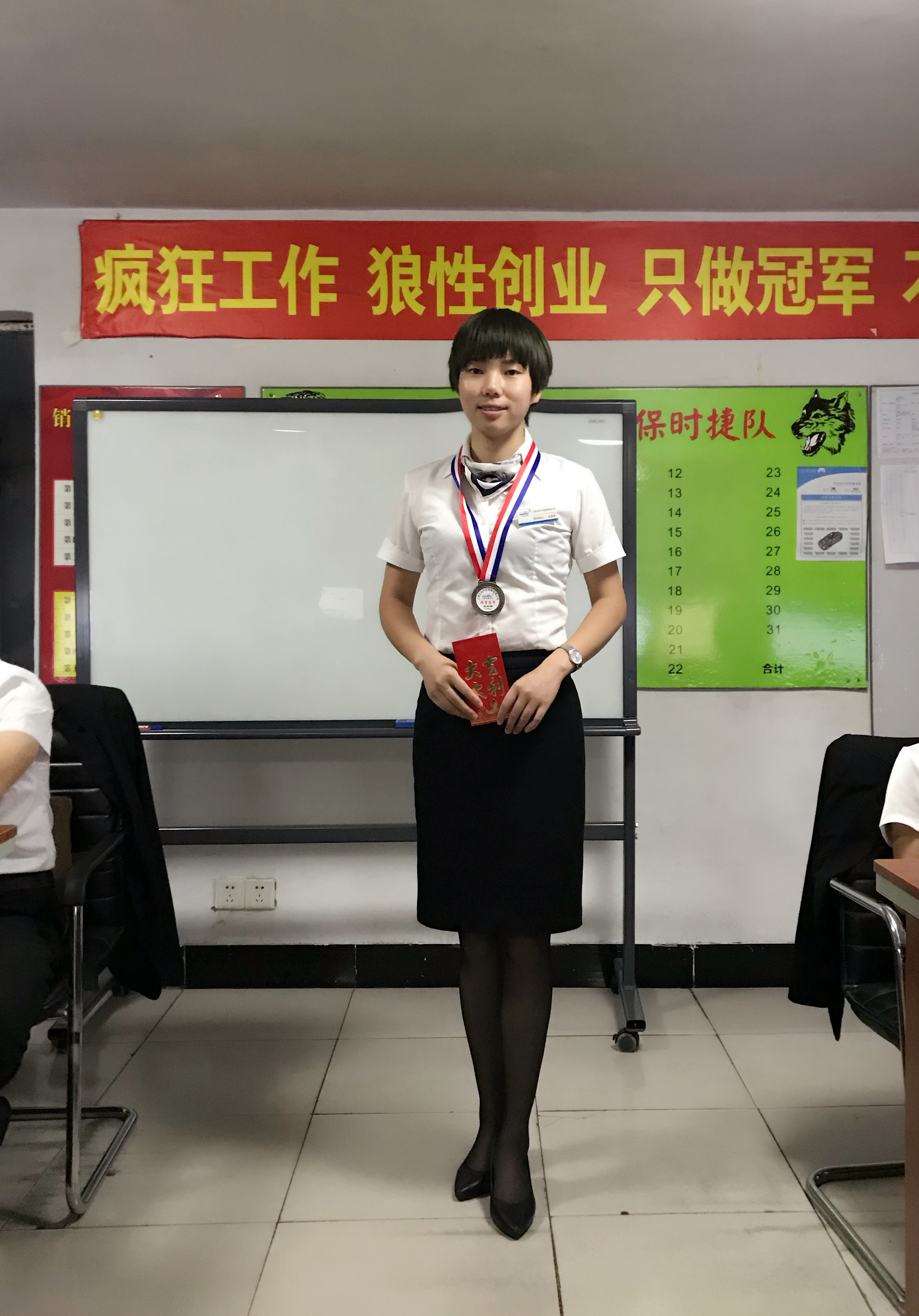 1