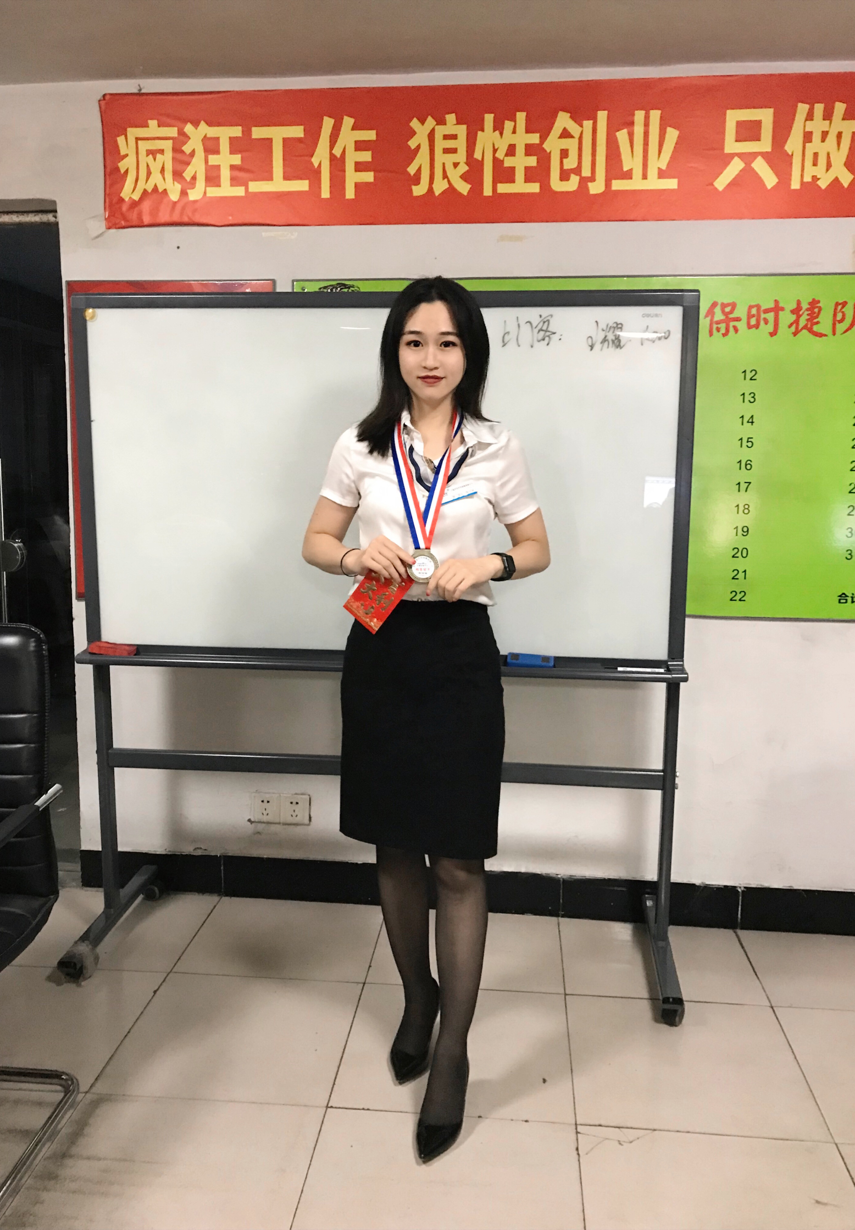 1