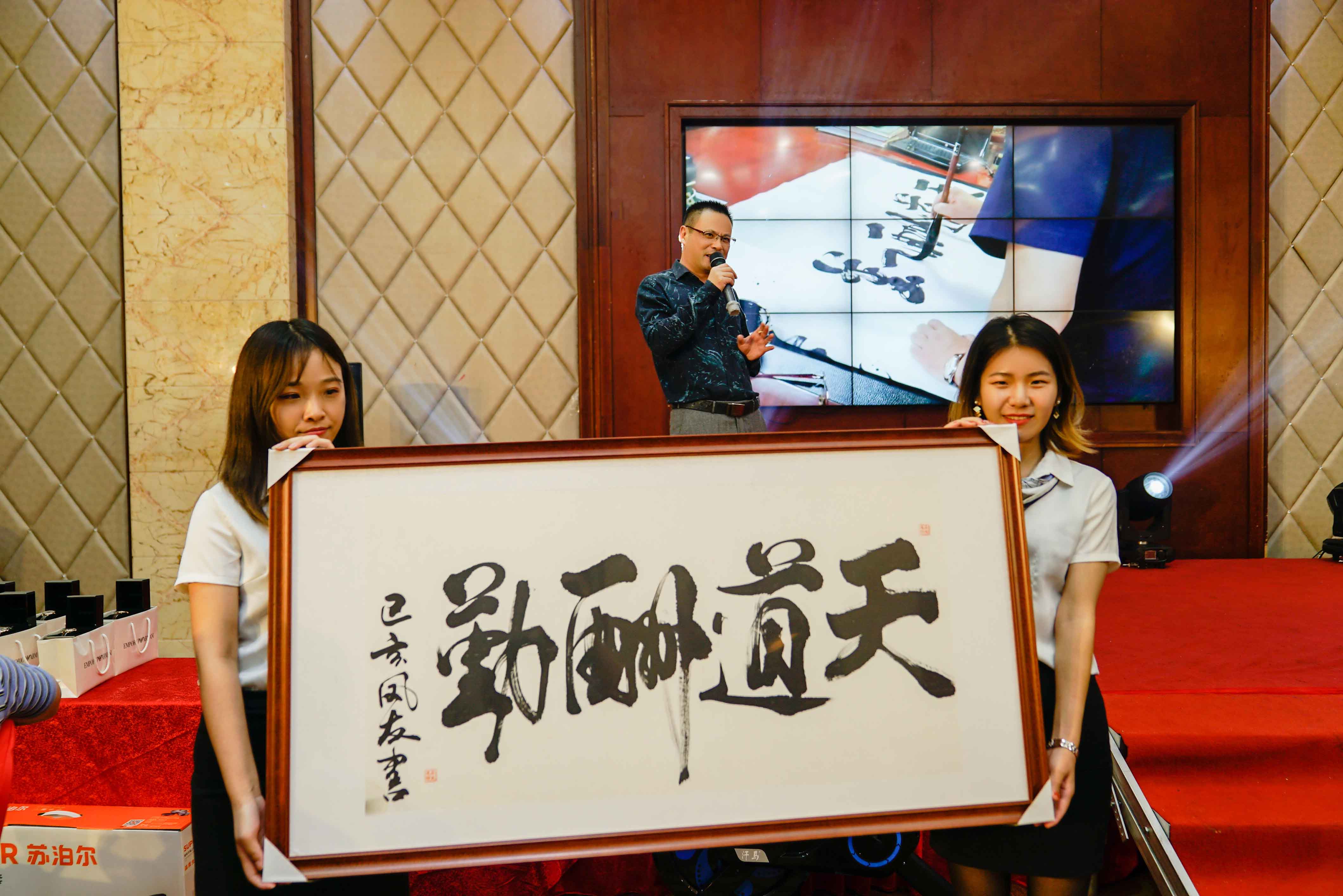 2019.9.18志如十周年店庆