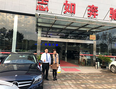 奔驰C200