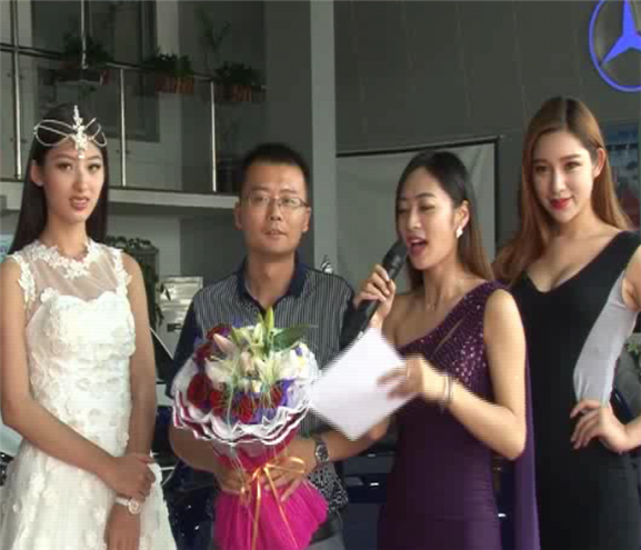 马总在志如提了奔驰E260现场采访