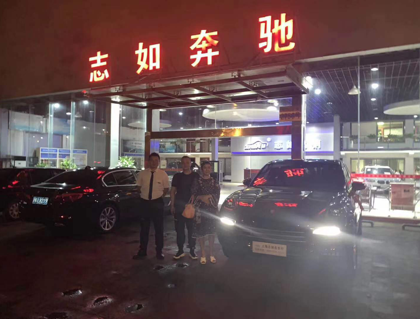 王女士 车主
