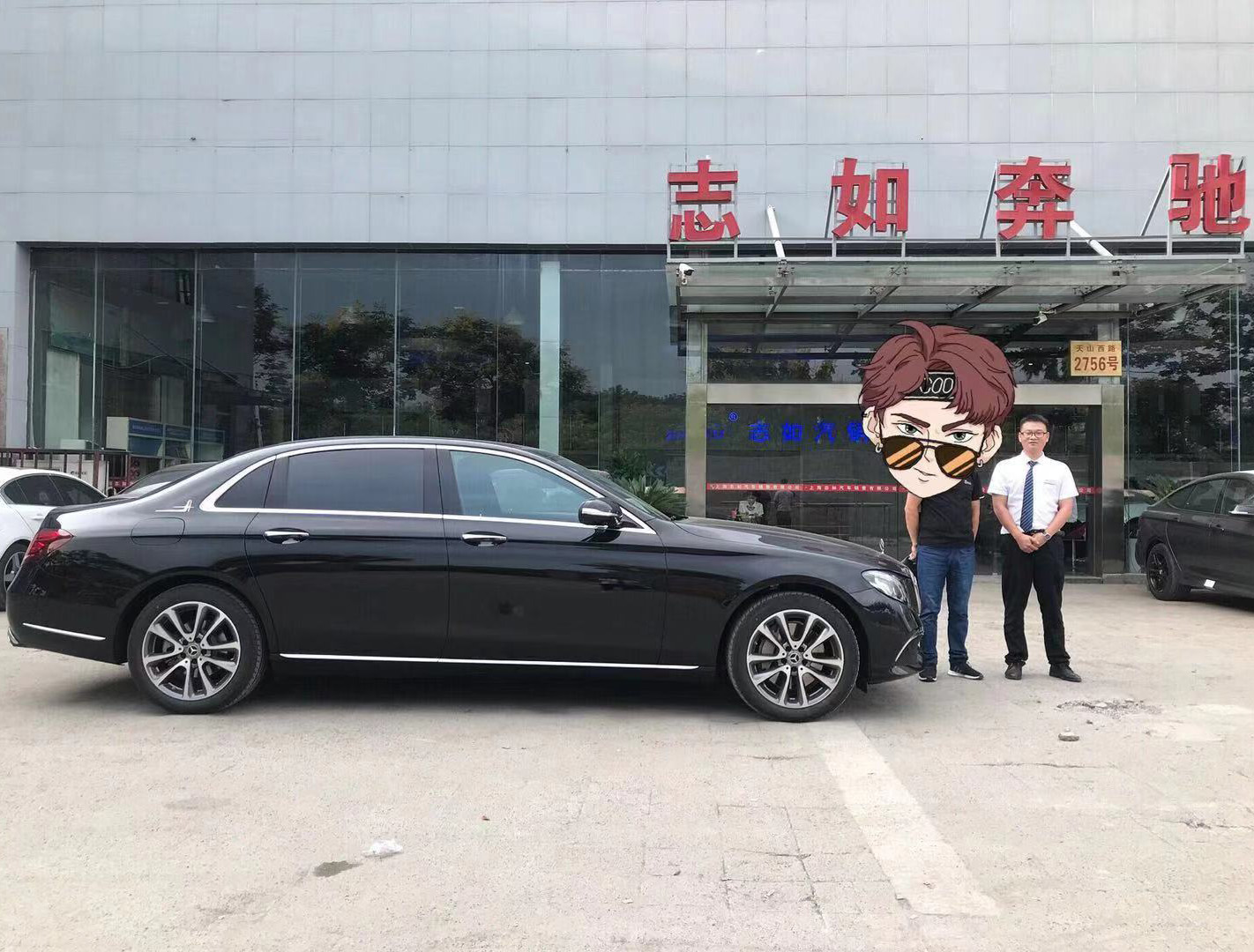 徐总  车主